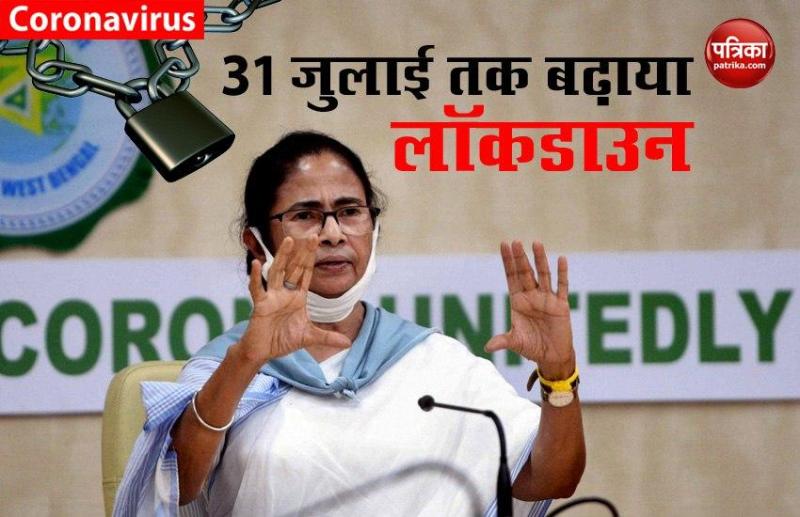 West Bengal में Coronavirus का कहर जारी,Mamata Banerjee ने 31 जुलाई तक बढ़ाया Lockdown
