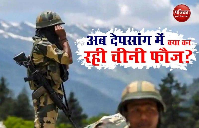 China की नई चाल: अब Ladakh के Depsang में नया मोर्चा खोलने की तैयारी में Chinese Army, तस्वीरों से खुलासा