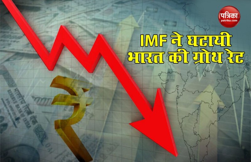 internatinal monetary fund