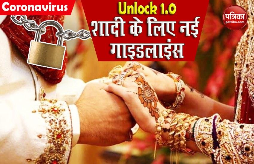 Unlock 1.0: New Guidelines for marriage in bhopal