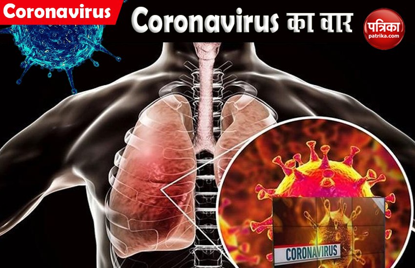 Coronavirus से ठीक होने के बाद भी जिंदगी भर झेलनी पड़ेगी फेफड़ों की बीमारी, स्टडी में हुआ खुलासा