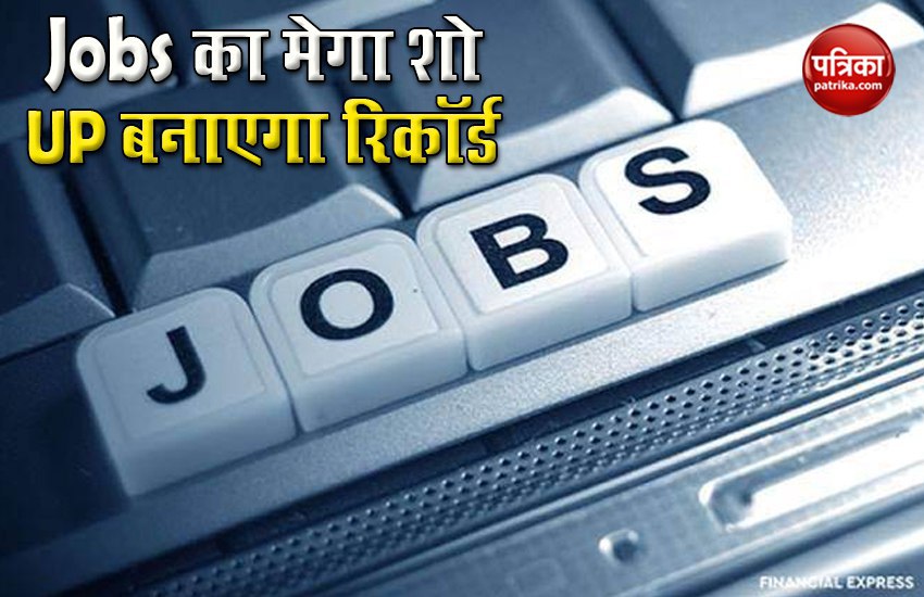 Jobs in UP