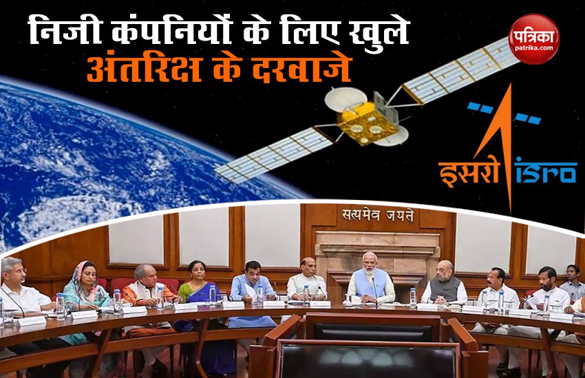 Space sector unlocks in cabinet meeting
