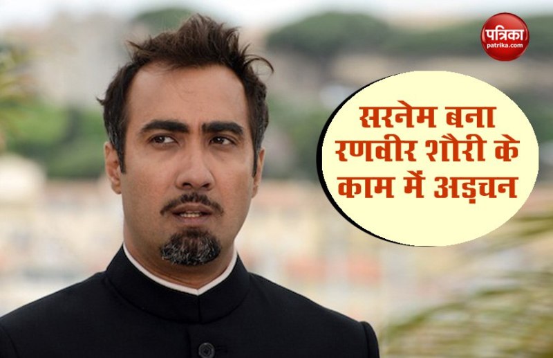 Ranvir Shorey says get less work due to surname