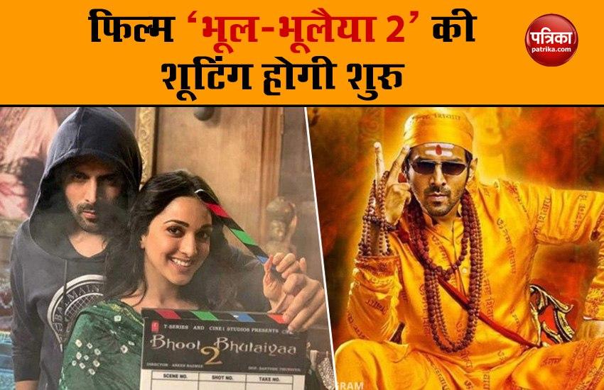 'Bhool Bhulaiyaa 2': Kartik Aaryan and Kiara Advani