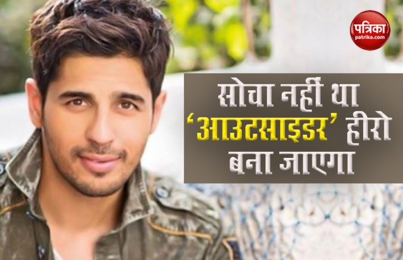 Sidharth Malhotra on nepotism