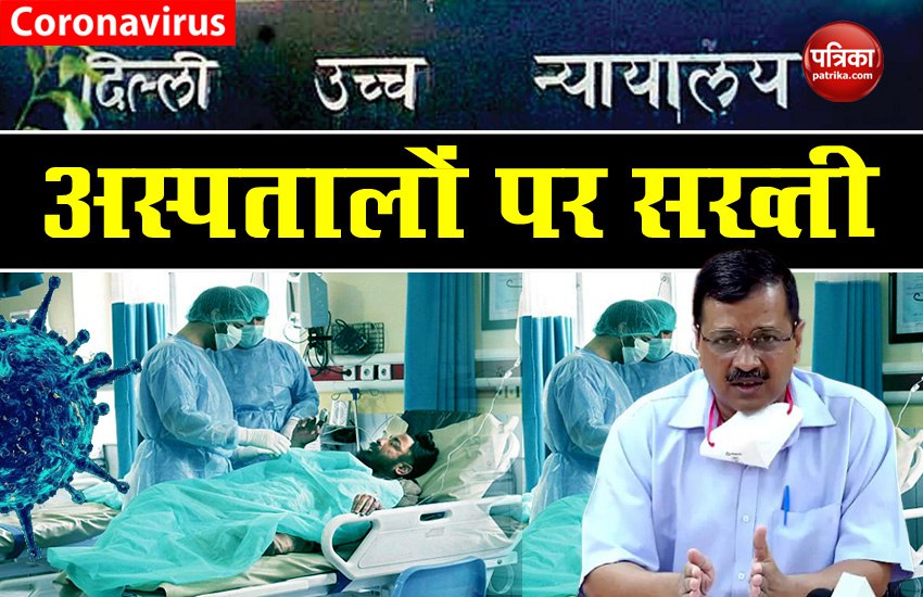 Coronavirus in Delhi, HC strict on Hospitals