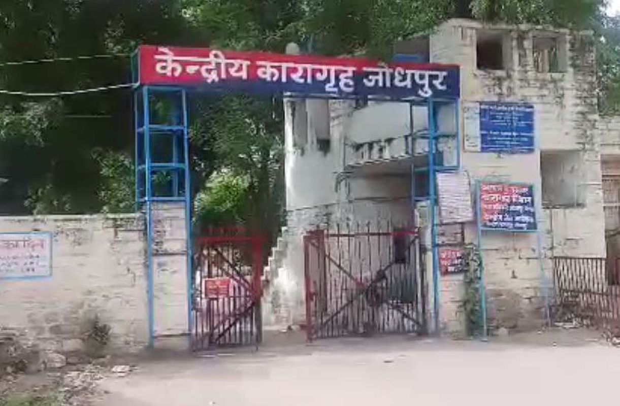 कोरोना को लेकर जोधपुर सेन्ट्रल जेल से बड़ी खबर