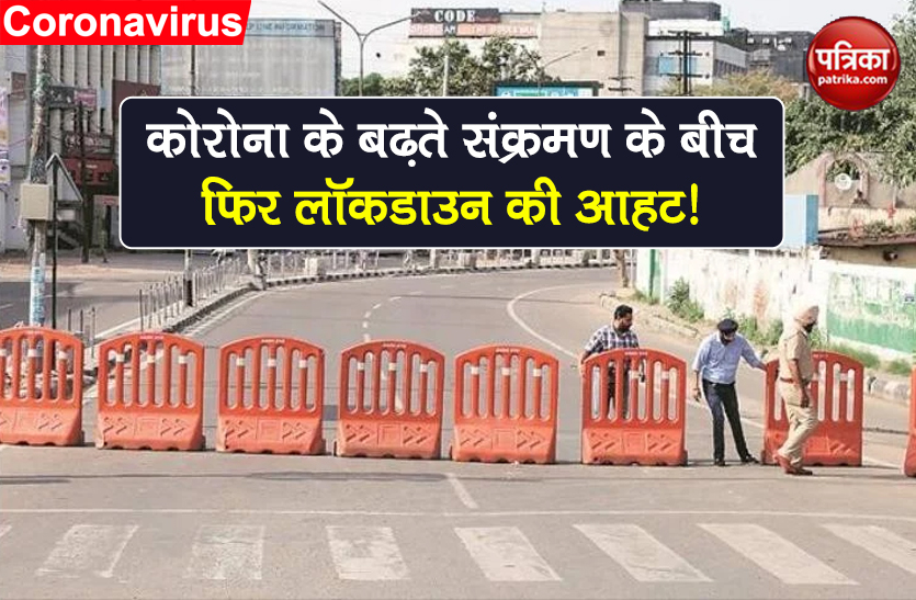 coronavirus lockdown may imposed in punjab say state health minister