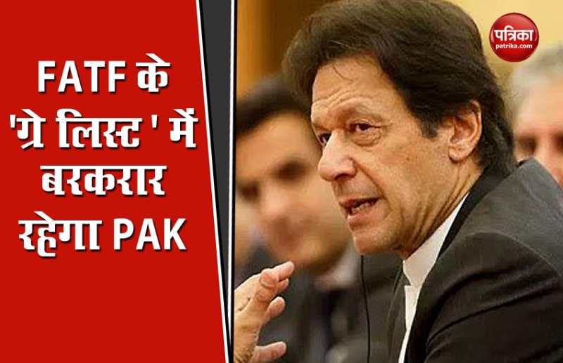 pakistan fatf