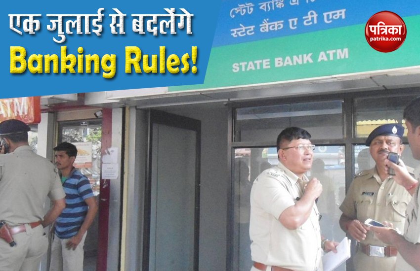 Banking Rules