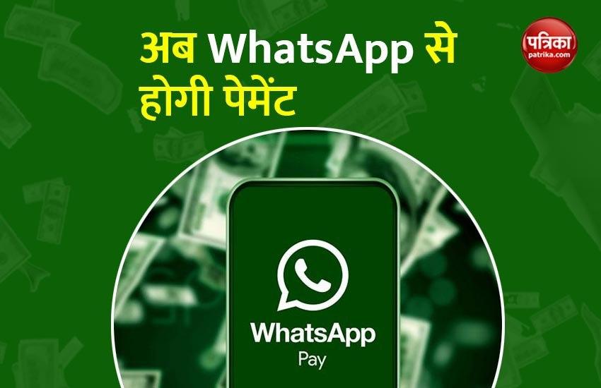 WhatsApp is All Set to Launch Payment Service in India