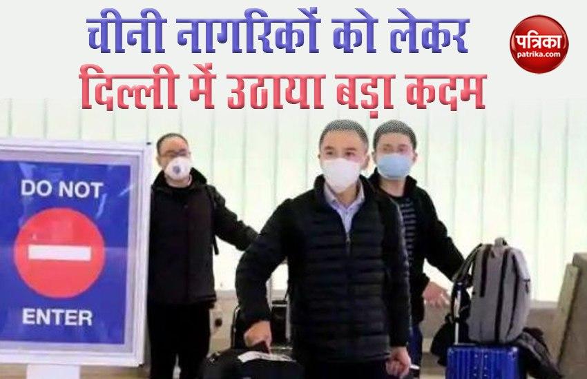 Chinese Citizen ban in delhi hotel and guest houses