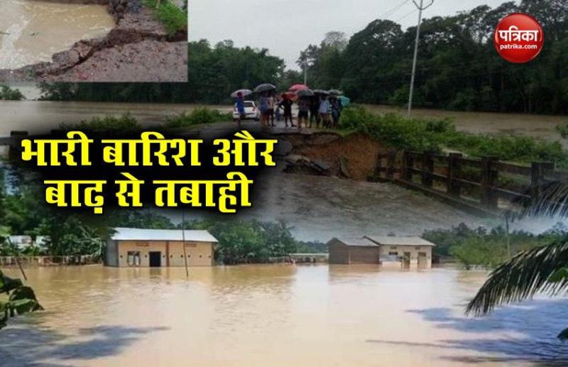 Flood in Assam