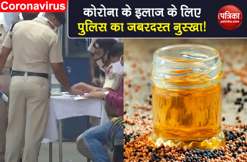 coronavirus west bengal police using mustard oil lemon for covid-19
