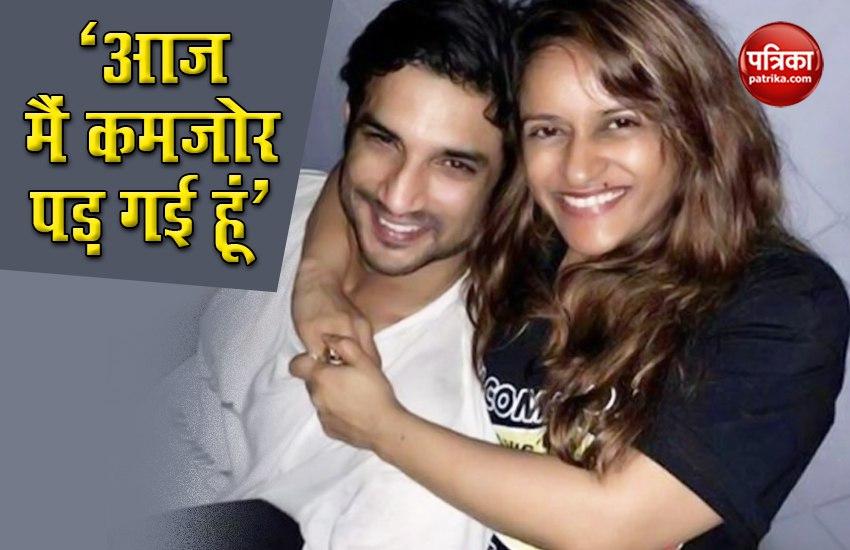 Rohini Iyer Shared Emotional Message for Sushant Singh Rajput
