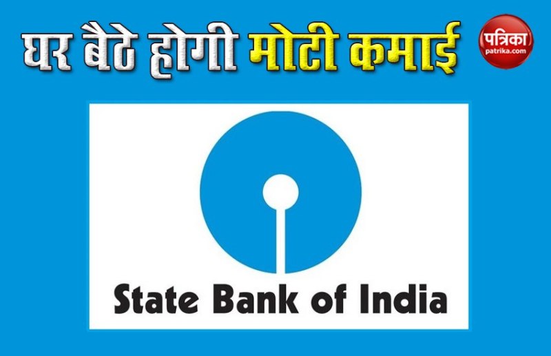 SBI Annuity Deposit Scheme