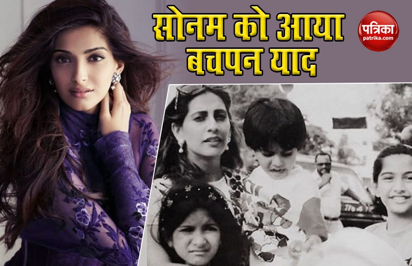 sonam_kapoor_childhood_pic.jpg