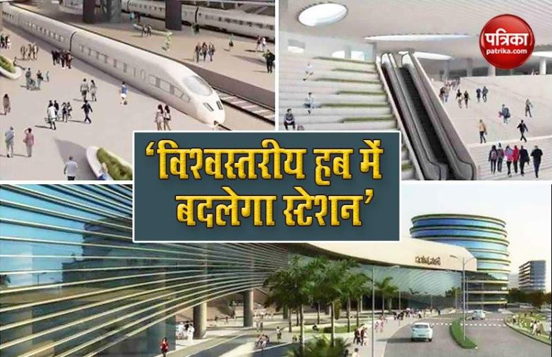 Bengaluru Baiyappanahalli railway station redevelopment soon