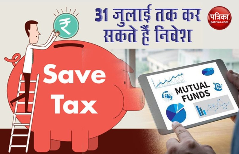 TAX SAVING SCHEMES