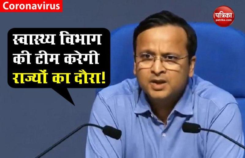 COVID-19: 24 घंटों में Corona के 16,000 मामले- महाराष्ट्र, गुजरात और तेलंगाना का दौरा करेगी टीम