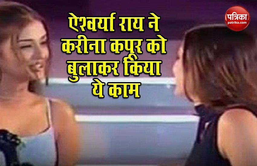 Aishwarya Rai throwback video viral