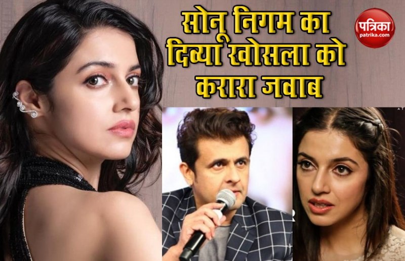 Sonu Nigam shared Divya Khosla Video