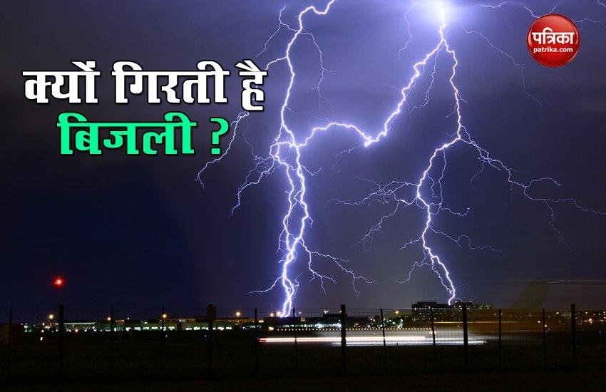 what is thunderstormor how to safe Lightning or thunderstorm