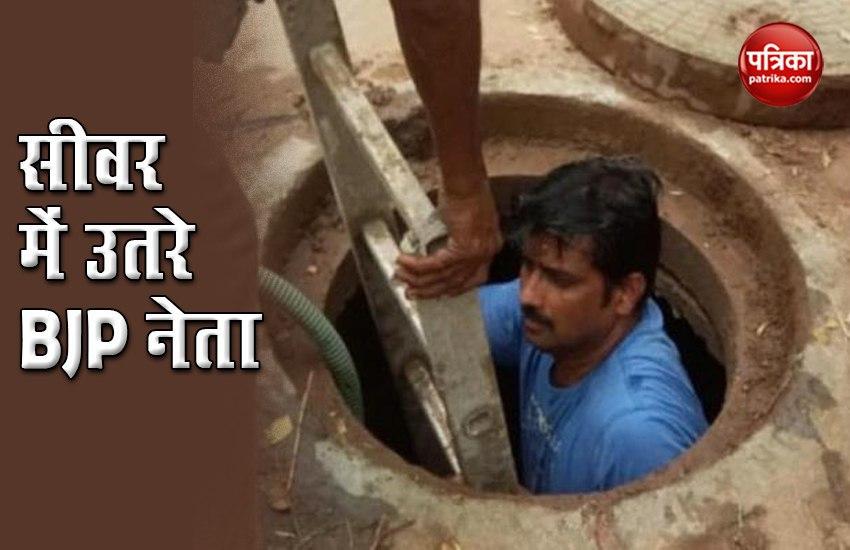 BJP corporator enters manhole to clean clogged pipe