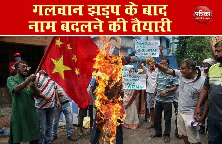 Villagers Want 'China Mukku' Area in This Kerala Town Renamed After Galwan Vally Clash