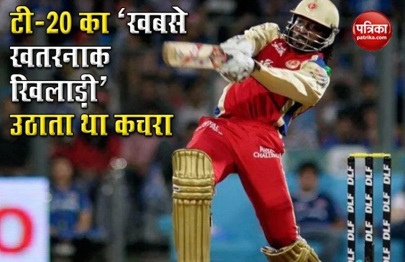 chris gayle recalls his childhood