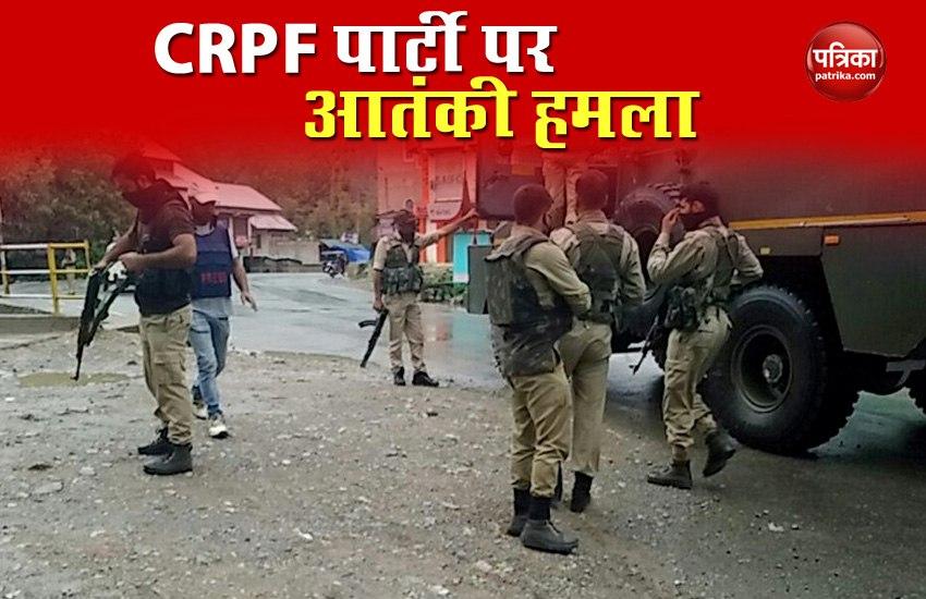 Jammu Kashmir: Militant Attack In Anantnag one CRPF killed