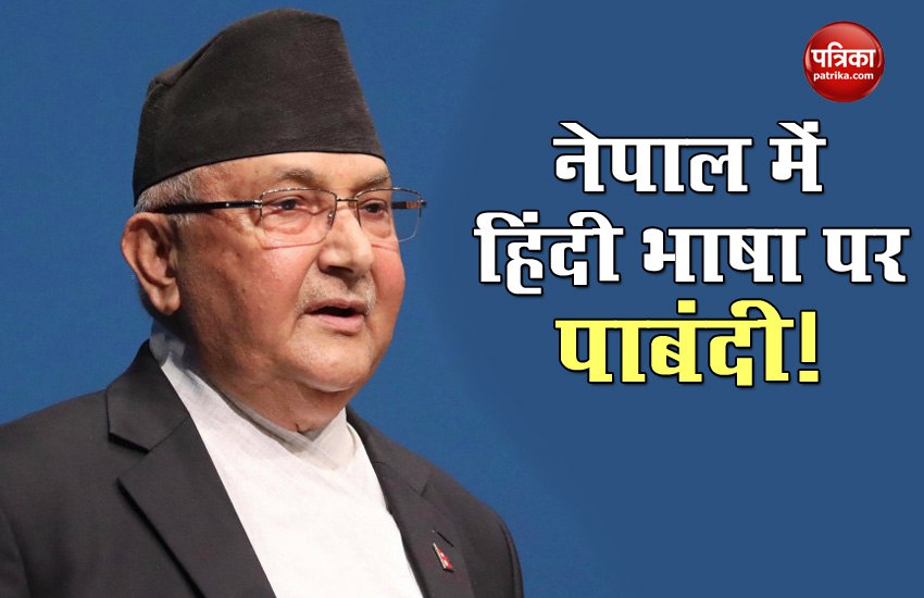 nepal PM Kp Oli