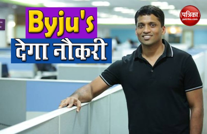 Vacany in Byju's