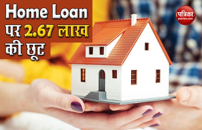 sbi pmay affordable housing