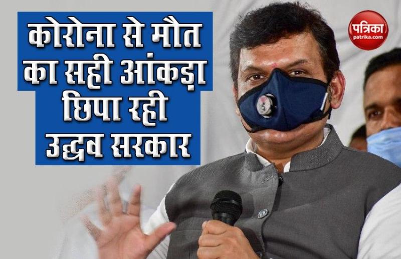 Ex CM Devendra Fadanvis