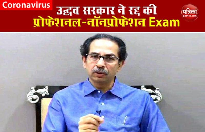 CM uddhav Thackeray