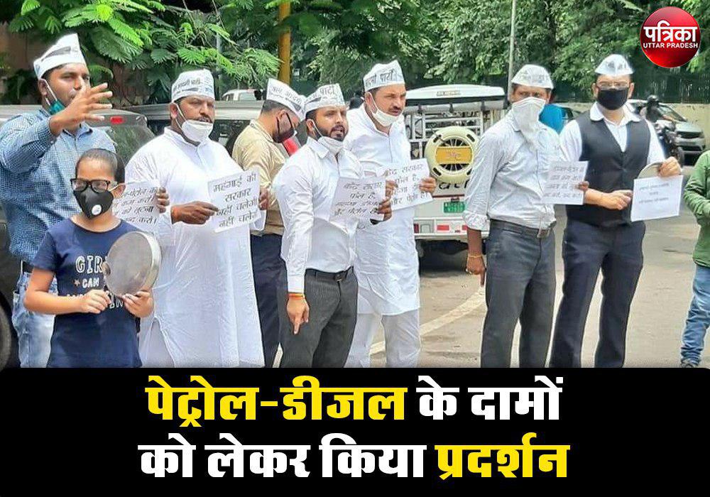 Aam Aadmi Party protest over increase in prices of petrol diesel