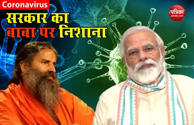PM Modi indirect attack on Baba Ramdev