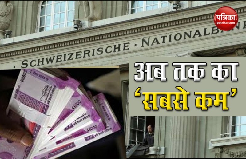 deposits in swiss bank