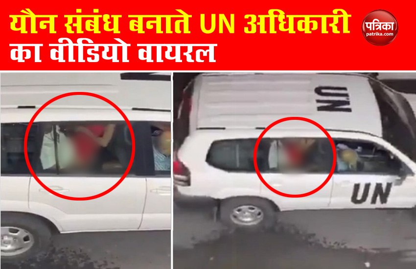 united nation