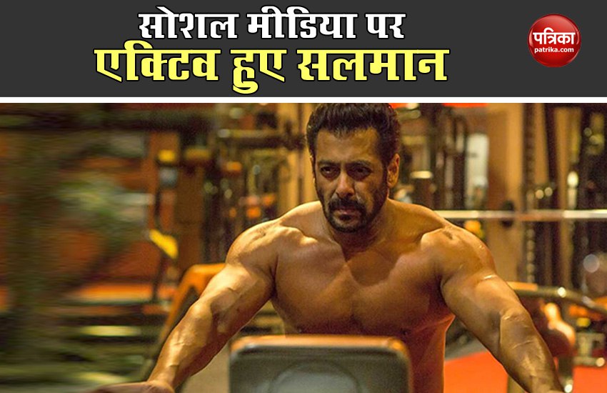 Salman Khan shared Gym photo and praises Sushmita Sen Aarya