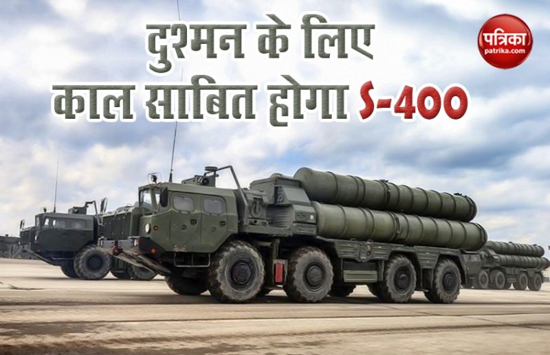 S- 400 missile system 