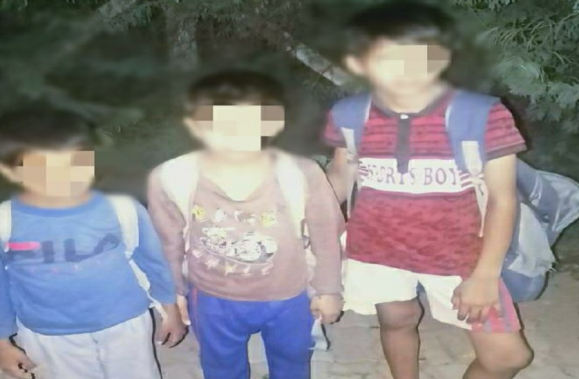 Lock Down: Three Children Came To Visit Alwar City Without Information