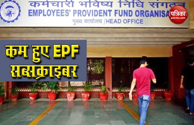epfo