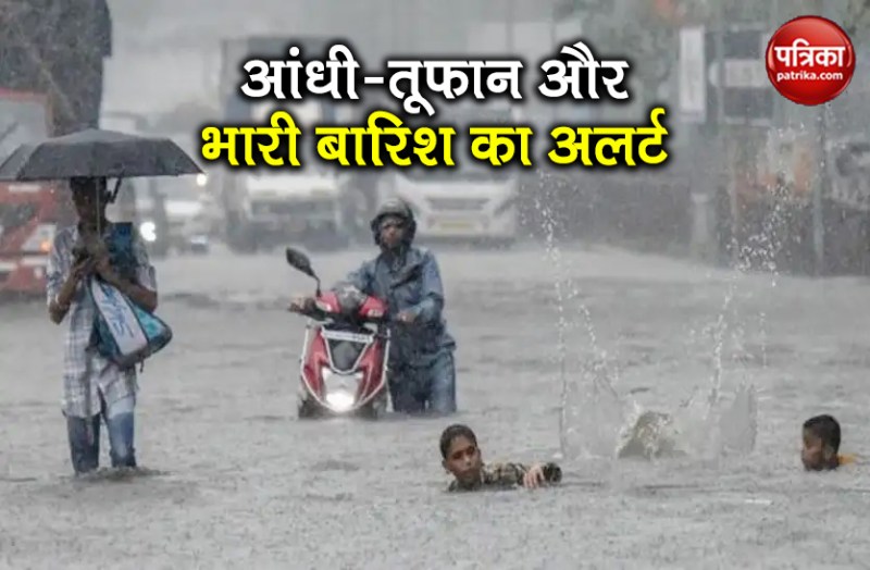 weather forecast today monsoon 2020 heavy rain bihar up weather update