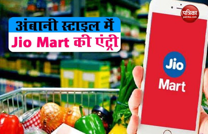 jio Mart