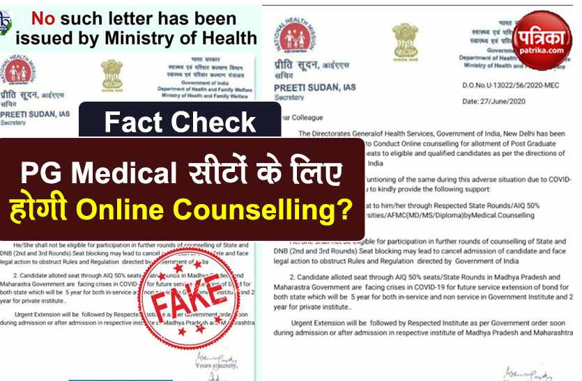 fact check health ministry conducting online counselling pg medical