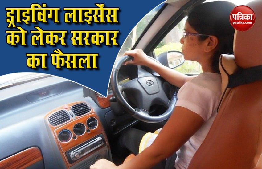 Now Mild Color Blinds Will Also Apply For Driving Licence