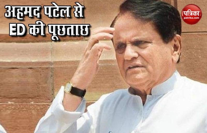 Congress Leader Ahmed Patel